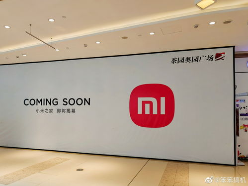 华为多少家汽车店
